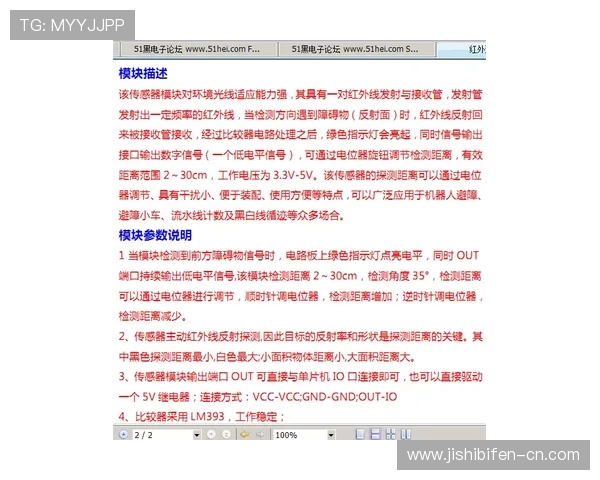 波胆网站源码出售论坛电子真人避坑防骗技巧